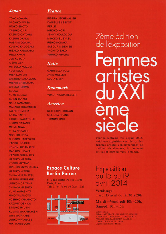 femmes-artistes2014